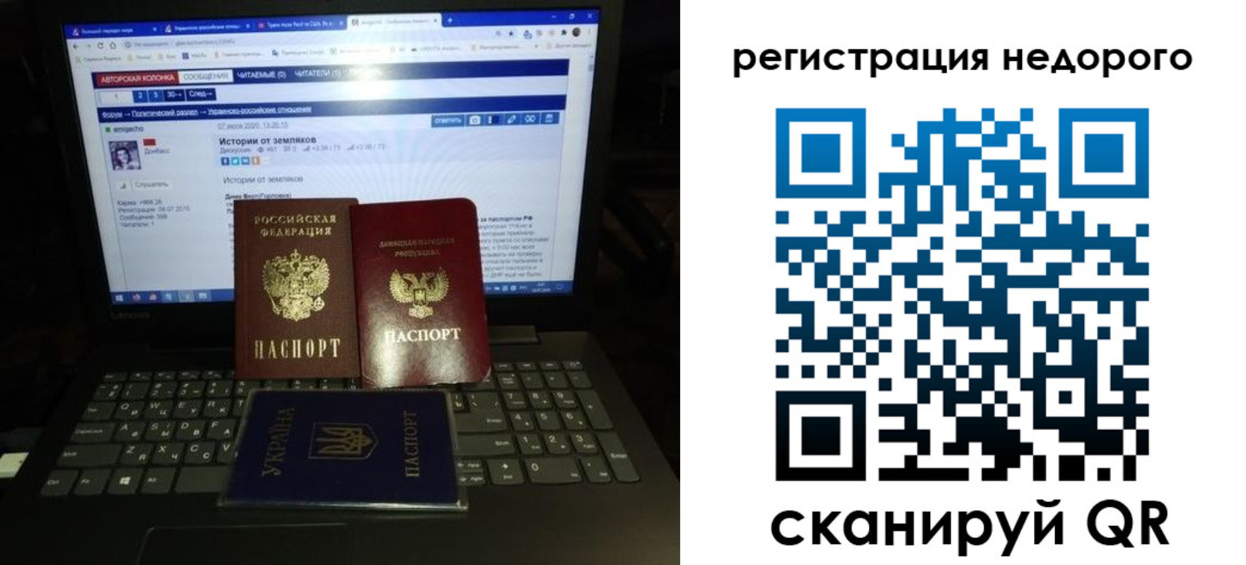 временная регистрация законно в Выксе