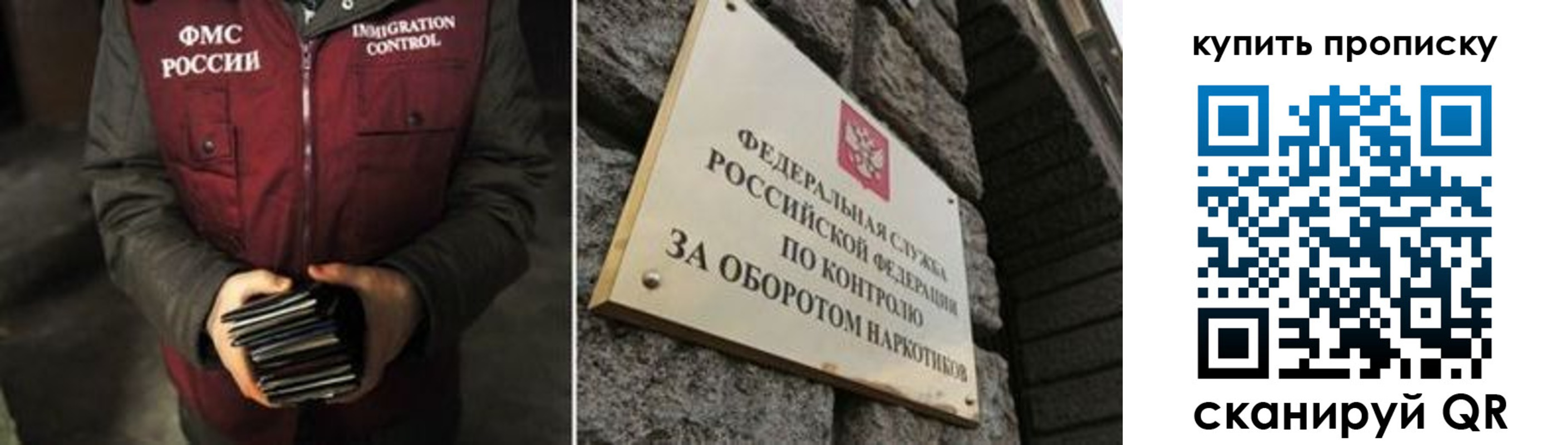 временная регистрация законно в Выксе
