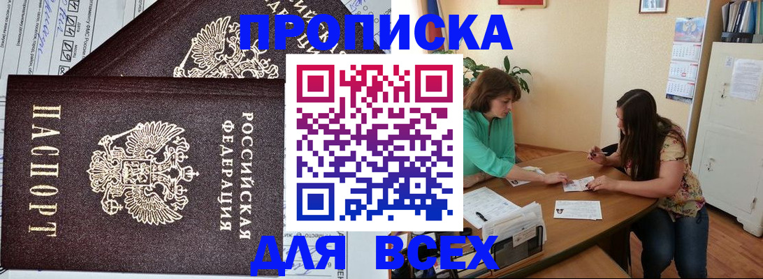 регистрация для школы в Выксе